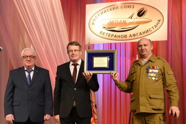 вечер афганцев.JPG